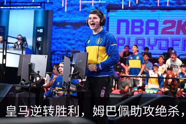 皇马逆转胜利，姆巴佩助攻绝杀，3-2惊险击败埃尔切